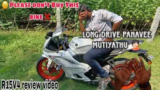 R15V4 review Tamil | don't Buy This bike ❌ | don't drive speed 🚫 | wearing helmet ✅| Yamaha|