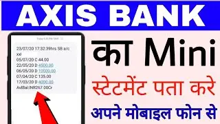 Axis Bank ka mini statement kaise check kare।। How to check mini statement of Axis Bank।। Axis bank