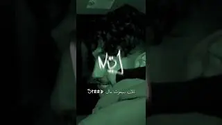 Stream ALADEEN (Prod by Aladin) #shorts #nuj #aladeen #راب #rave #music #beirut