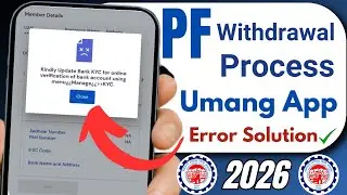 PF Withdrawal Process Online Umang App Error Kindly Update Bank KYC for Online Verification Solution