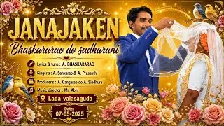 BHASKARARAO DO SUDHARANI | #JANAJAKEN | GANGARAO | SINDHURA | ABHI | 2026