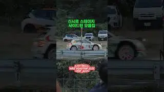 Japanese rally racing car side turn intuition #shorts