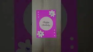 DIY Birthday greeting card | greeting card | Birthday craft #diy #craft #papercraft