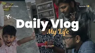 Daily vlog🫶 || family vlog 👀|| uttarayan( makarsankranti) coming soon 🥳#makarsankranti #dailyvlog 