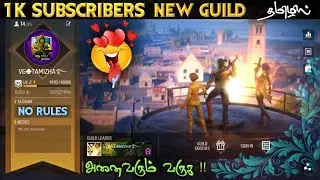 🔥1K SUBSCRIBERS NEW GUILD INVITATION FREE FIRE TAMIL 😍 NO RULES 📝JOIN NOW 👇#guildinfreefire