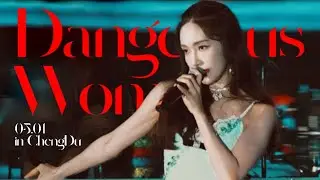 [4K] Dangerous Woman-Jessica Jung（230501 IN CHENGDU）