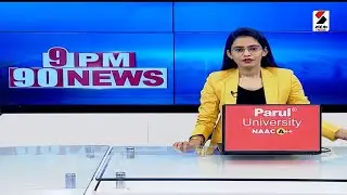 9 PM 90 NEWS | Gir Somnath | Farmer | Rain | Monsoon | Gujarat | Sandesh News