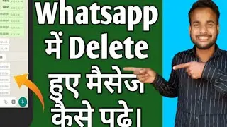 whatsapp removed app how to use | whatsapp removed app | whatsapp deleted messages recovery | what's