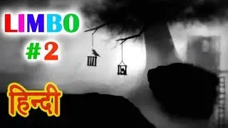 LIMBO #2
