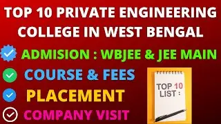 TOP 10 PRIVATE ENGINEERING COLLEGE IN WEST BENGAL 2021