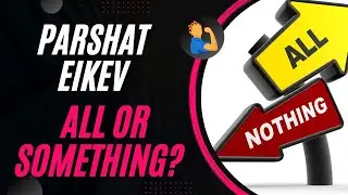 Parshat Eikev 2023 All or Something? | Ekev