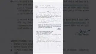 Chaudhary Charan Singh University Notice Regarding Students Extra Examination Fee | #ccsuniversity