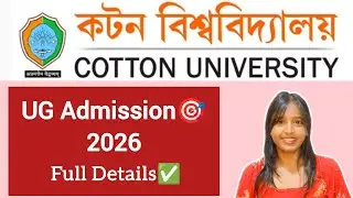 COTTON University UG Admission🎯CUET/NON CUET Admission Full Details✅