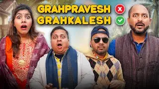 Grahpravesh ❌ Grahkalesh ✅ @nazarbattu #gramvikasadhikari #yt #comedy