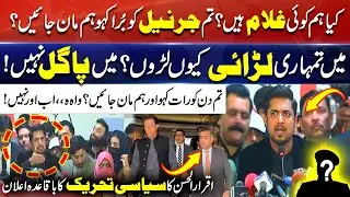 Iqrar ul hassan Finaly Launched Tehreek | Heated Moment Of Iqrar Ul Hassan | City 41