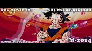 Dragon Ball Z OST Shunsuke Kikuchi M-2014