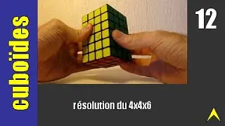 Cubo&iuml;des - 12 : r&eacute;solution du 4x4x6 (maj1)