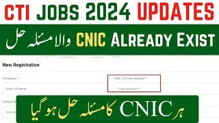 CTI Jobs 2024 CNIC Already Exist Error Solved | CTI Jobs 2024 Updates
