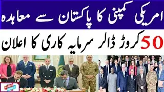 US Invests $500M in Pakistan Minerals | Historic Deal | Hassas News HD TV