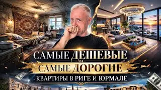 Felix & the Cat в прямом эфире. Планируем отдых
