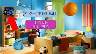 한국어 1, Korean 1, Hangug-eo 1, Корейский 1 (7.3-qism)