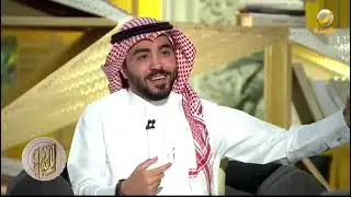د. محمد الحاجي:التعليم يبدأ من أول سنة في عمر الطفل بالحديث المباشر معه