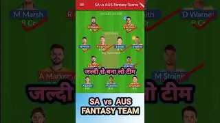 SA vs AUS Dream11 Prediction || South Africa vs Australia today's match Preview