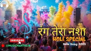 🎉 रंग तेरा नशा -  | High-Energy DJ Mix & Dhol Beats 🔥#Holi2025 #RangTeraNasha #DJRemix #DanceVibes