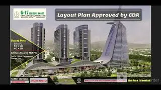 CDA Issues NOC To SCECHS Sector G17 Islamabad #plotforsaleinislamabad #cdaaprovedsupremecourthousing