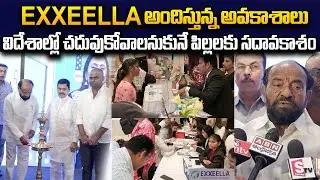 Exxeella Immigration Services | Exxeella Education Group | #sumantvtelugu