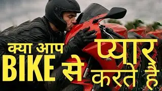 Bikers viral reel on instagram #viralreels #instagram #bikerlovers