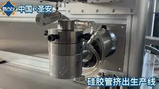 Embedded Wire Silicone Tube Extrusion Production Line