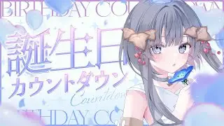 【 雑談 / 歌枠 】誕生日カウントダウン👑一緒に夜更かししちゃお？【#ゆぐちゃん/#新人vtuber】