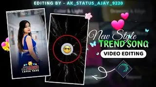 SUNO BIDESI BANDHU PURULIA OLD SONG STATUS EDITING 2026 | ALIGHT MOTION VIDEO EDITING #purulia