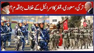 Qatar, Saudi & Turkey to Attack On Israel? | Hamas Fighters Parade in Gaza, Future of Gaza? | N18G