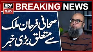 Big News About Journalist Farhan Mallick