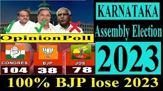 Karnataka Assembly election 2023 (BJP vs JDU+Congress)