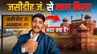 Red Fort Delhi: From Mughal Glory to Independent India | Red Fort Full History & Tour | Smart Way...