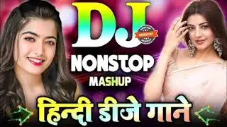 Bollywood ❤️💖DJ Romantic Remix || ❤️ Hindi Song 2026 Dj Remix || 💝Nonstop Dj Song || 🔥Dj Mix 2026🔥❤️