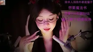 深情默指导2025年12月25日22时03分