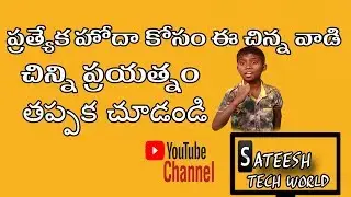 Ap special status