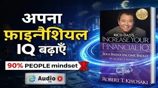 How to Increase Your Financial IQ? | Robert Kiyosaki | Money Mindset & Wealth Creation (Hindi)