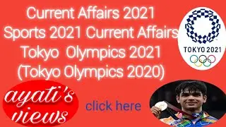 #Current affairs 2021 #Sports current  affairs 2021 #Tokyo Olympics 2020 or 2021in Hindi