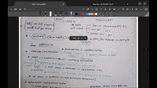 Frog 🐸 complete short note || hindi medium || by namo neet 