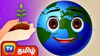 மரம் வளர்ப்போம் மழை பெறுவோம் - Let's Grow Trees Song - ChuChu TV தமிழ் Tamil Rhymes For Children