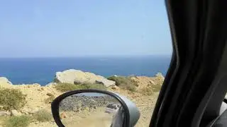 Pasukite kairen, Rodas, Trip to the Red Sand Beach