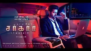 Sarkar first look thalapathy | Sarkar second look sun picture | Thalapathy Birthday