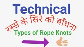 Bowling Knot, Double Hitch, Square Knot, Slip Knot and Sheep Shank knot