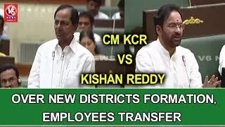 CM KCR Vs Kishan Reddy In Assembly Over New Districts Formation, Employees Transfer | V6 News