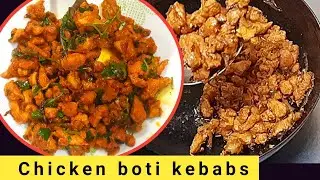Chicken boti kabab | chicken boti fry | how to Make chicken kabab at home 